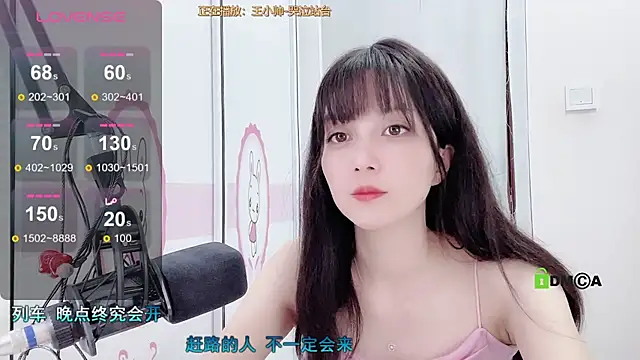 美女AnAn-520在线直播