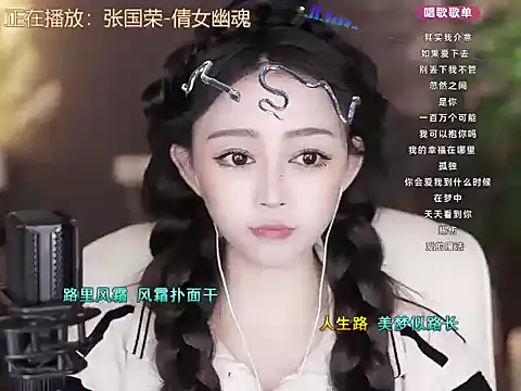 美女XiaochunZhen在线直播