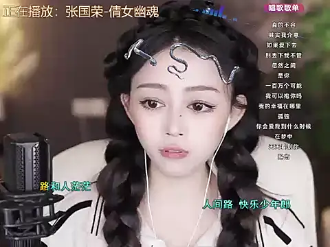 美女XiaochunZhen在线直播