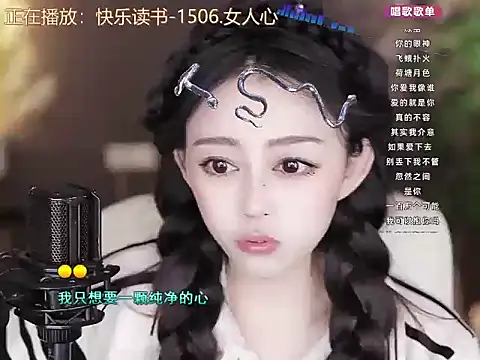 美女XiaochunZhen在线直播