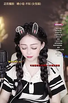 美女XiaochunZhen在线直播