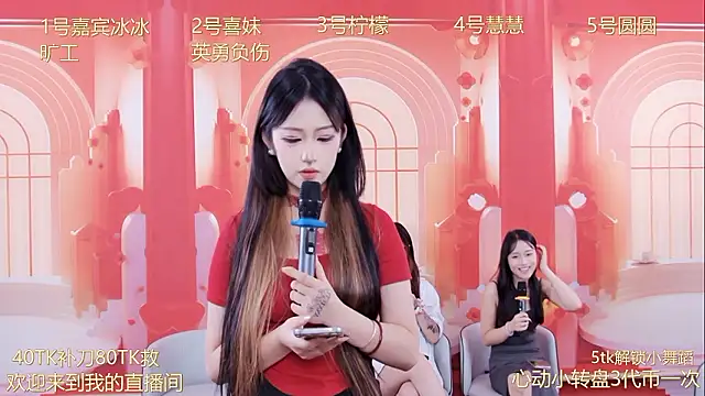 美女cdqgqc2在线直播