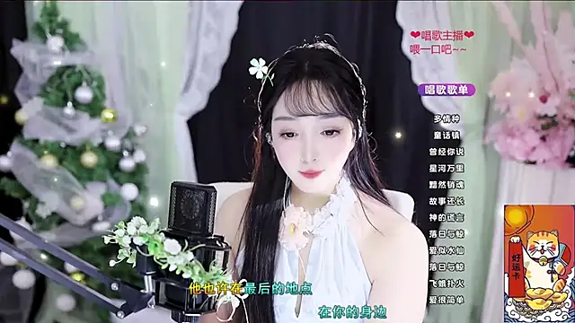 美女WenQingNice2在线直播