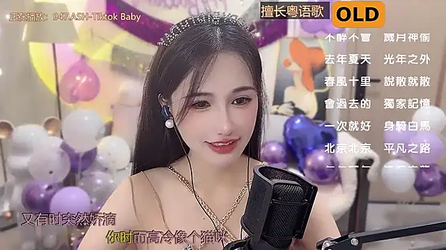 美女babykitty-在线直播