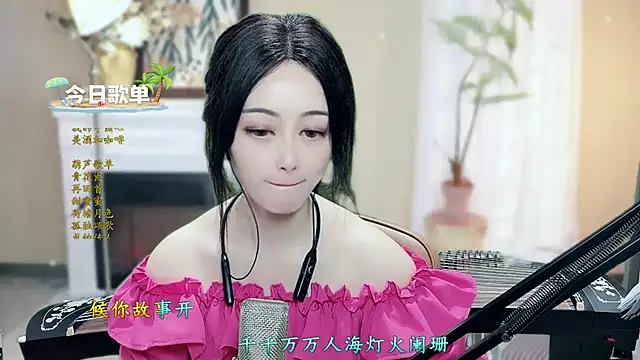 美女LLHUBY00在线直播