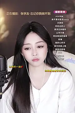 美女XiaochunZhen在线直播