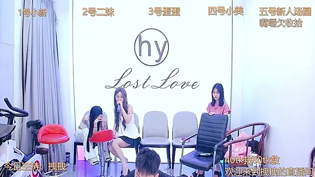 美女hymsv7777777在线直播