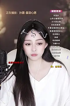 美女XiaochunZhen在线直播