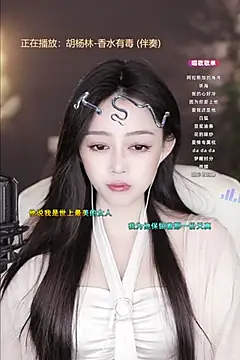 美女XiaochunZhen在线直播