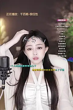 美女XiaochunZhen在线直播