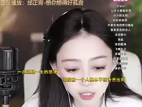 美女XiaochunZhen在线直播