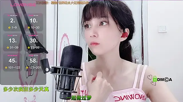 美女AnAn-520在线直播