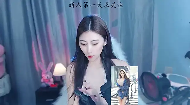 美女xuxuxu-huihuihui在线直播