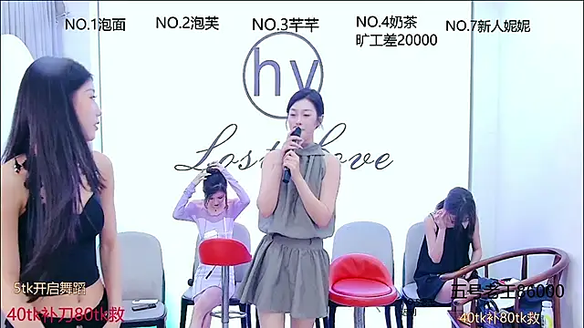 美女hymsv222by在线直播