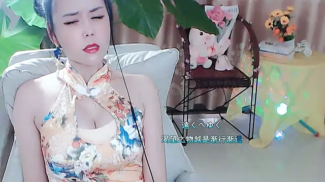 美女qi_yue在线直播