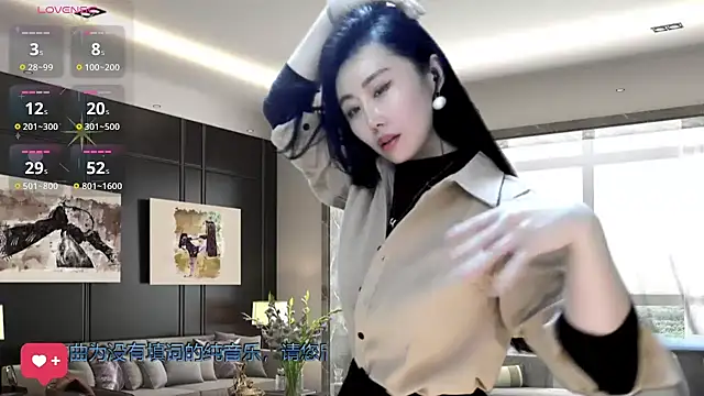 美女W-E-N-123在线直播