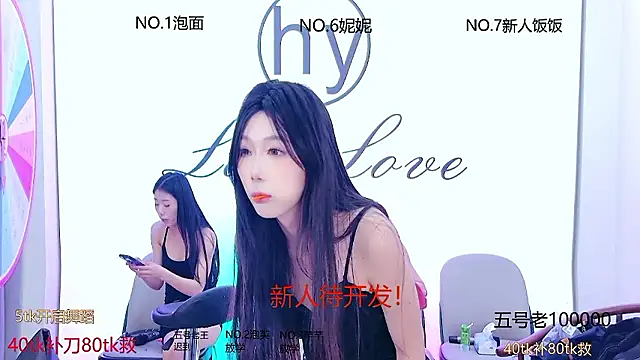 美女hymsv222by在线直播