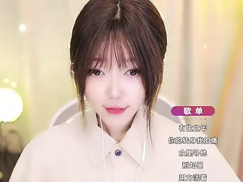 美女Nancy-07在线直播