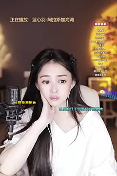 美女XiaochunZhen在线直播