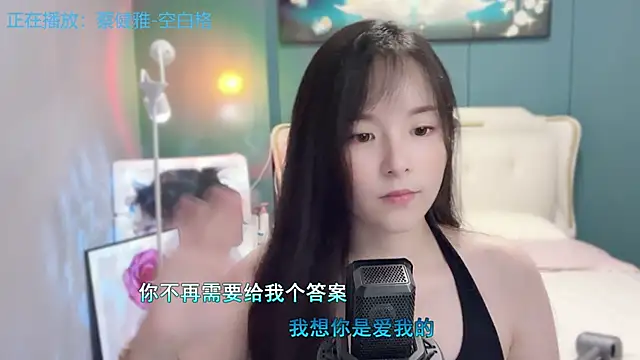 美女Original-HeartBaby在线直播