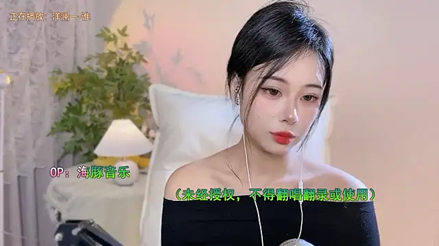 美女CL_2024在线直播