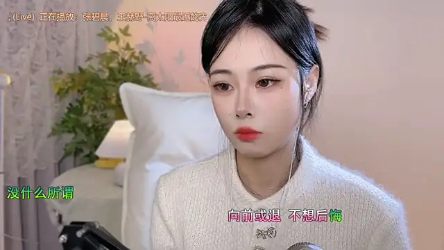 美女CL_2024在线直播