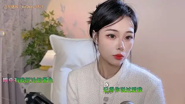 美女CL_2024在线直播