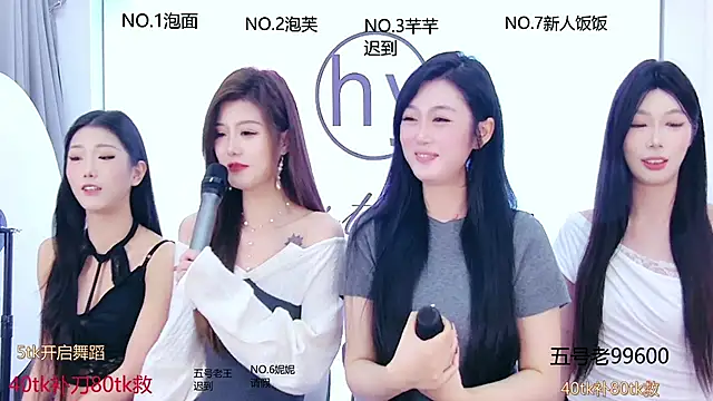 美女hymsv222by在线直播