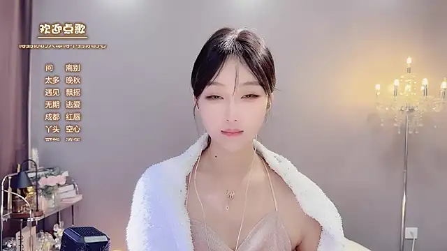 美女jingling666在线直播