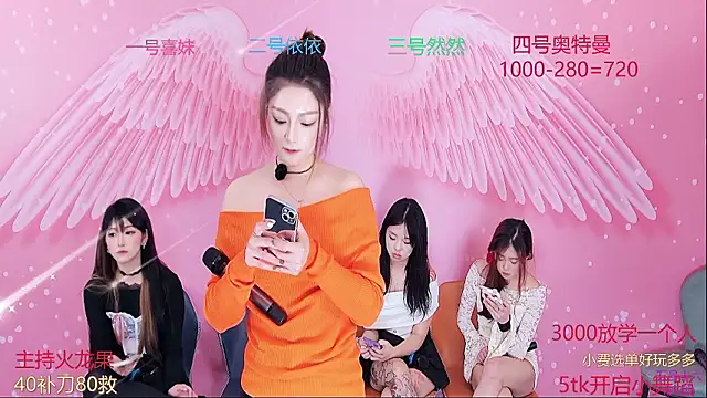 美女cqqgqc1在线直播