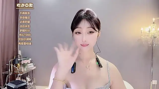 美女jingling666在线直播