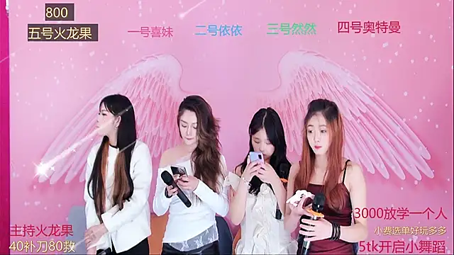 美女cqqgqc1在线直播