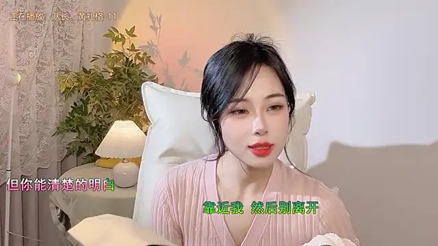 美女CL_2024在线直播