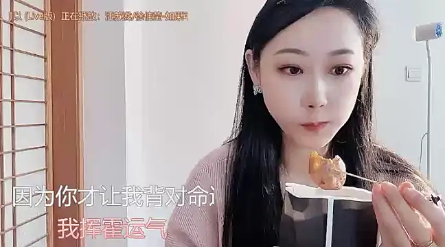 美女CHAmomo028在线直播