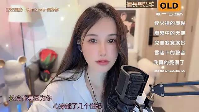 美女babykitty-在线直播