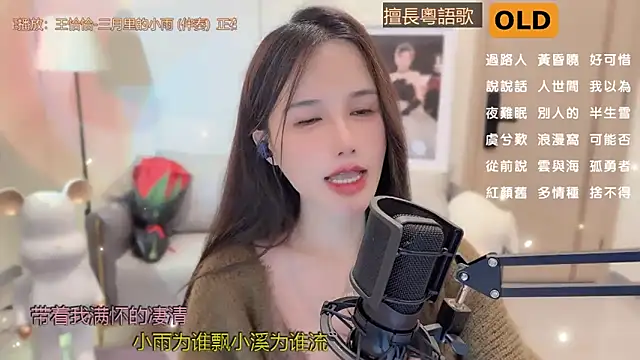 美女babykitty-在线直播