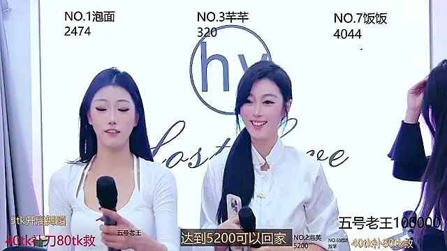 美女hymsv222by在线直播