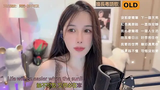 美女babykitty-在线直播