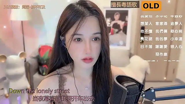 美女babykitty-在线直播