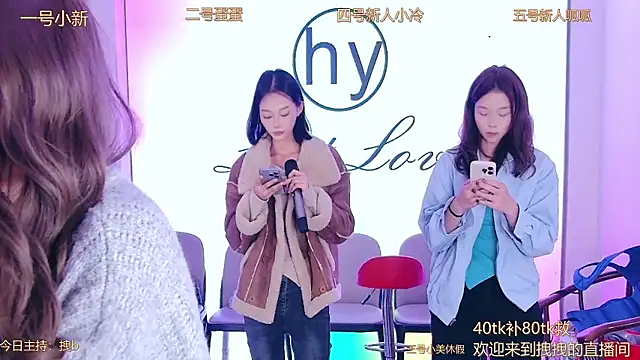 美女hymsv7777777在线直播