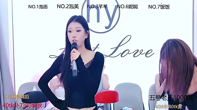 美女hymsv222by在线直播