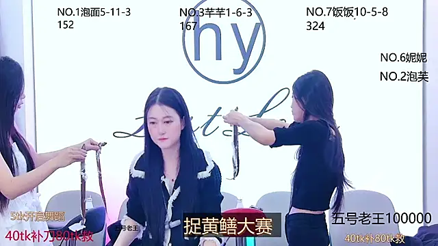 美女hymsv222by在线直播