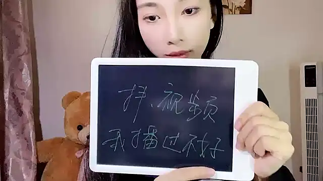 美女Lili-2在线直播