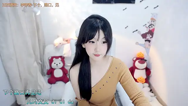 美女Alice_anna在线直播