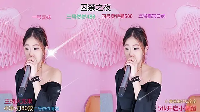 美女cqqgqc1在线直播