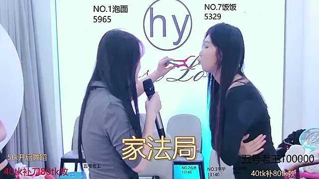 美女hymsv222by在线直播