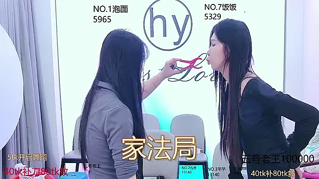 美女hymsv222by在线直播