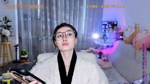 美女CC__66在线直播