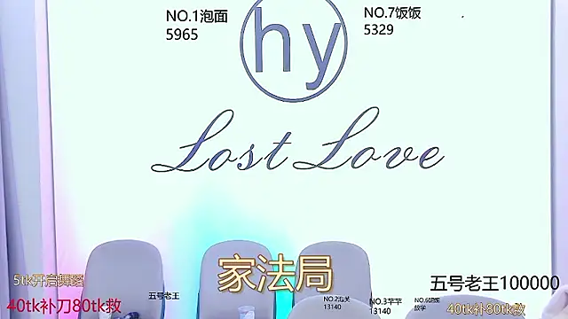 美女hymsv222by在线直播