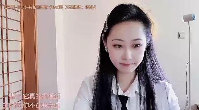 美女CHAmomo028在线直播